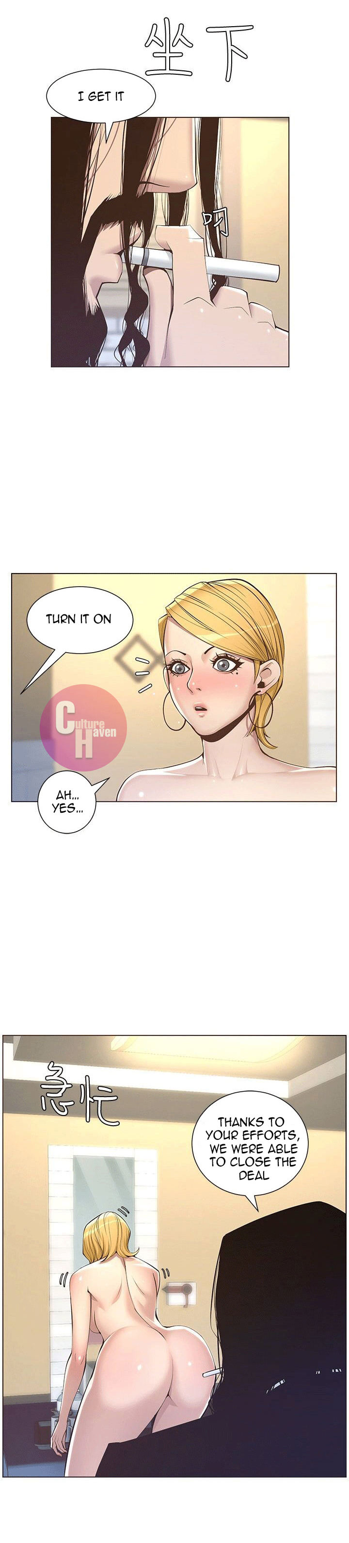 Father’s Lust - Chapter 4 Page 19