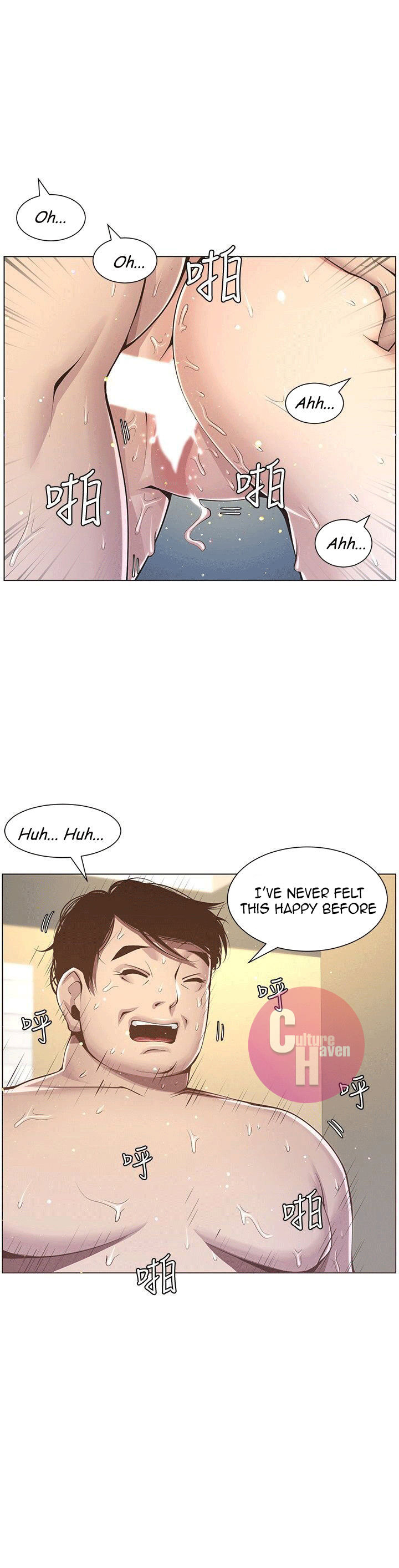 Father’s Lust - Chapter 4 Page 2