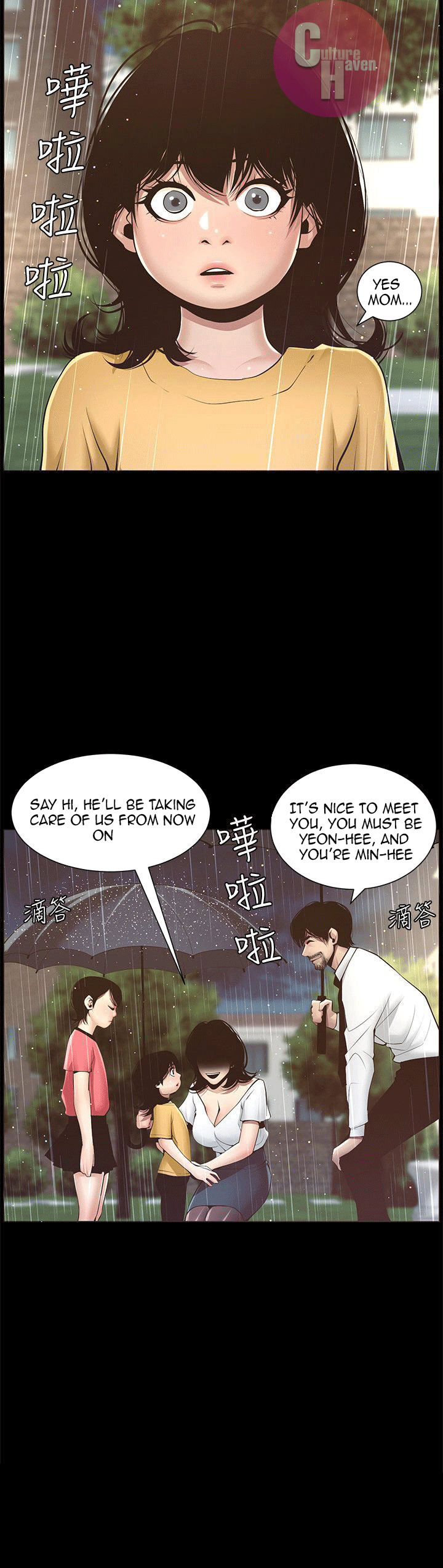 Father’s Lust - Chapter 4 Page 29
