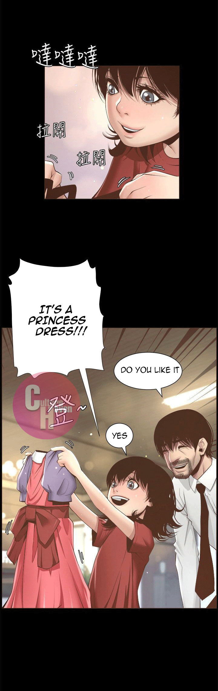 Father’s Lust - Chapter 4 Page 33