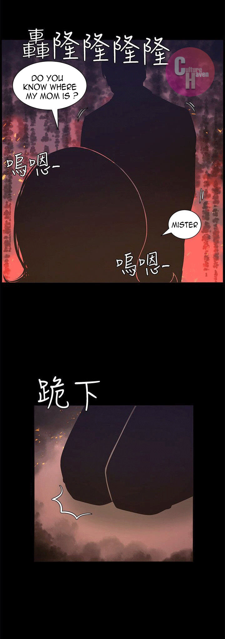 Father’s Lust - Chapter 4 Page 38