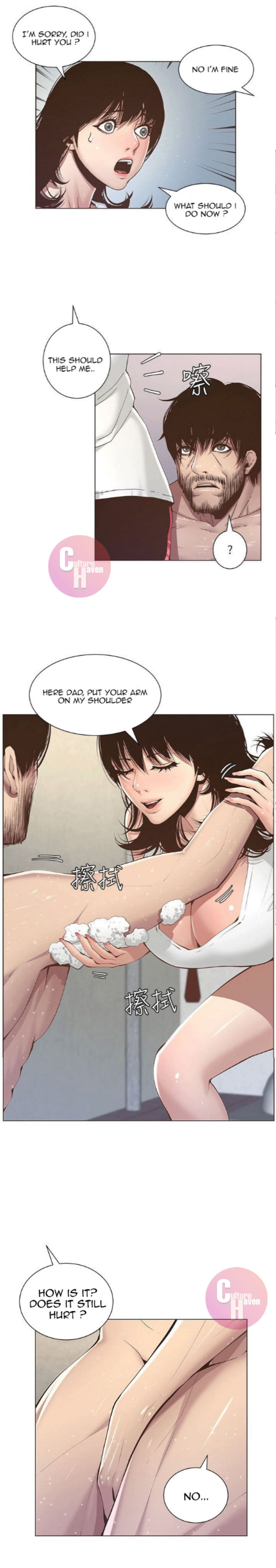 Father’s Lust - Chapter 5 Page 10