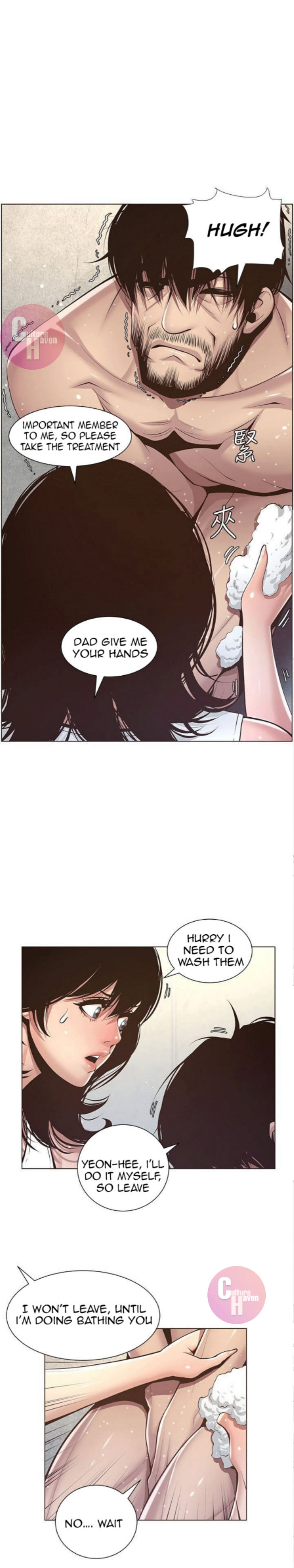 Father’s Lust - Chapter 5 Page 13