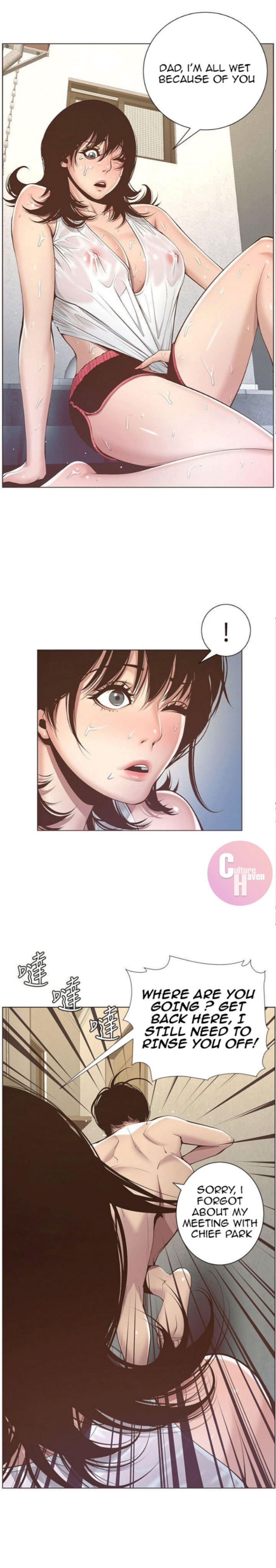 Father’s Lust - Chapter 5 Page 16