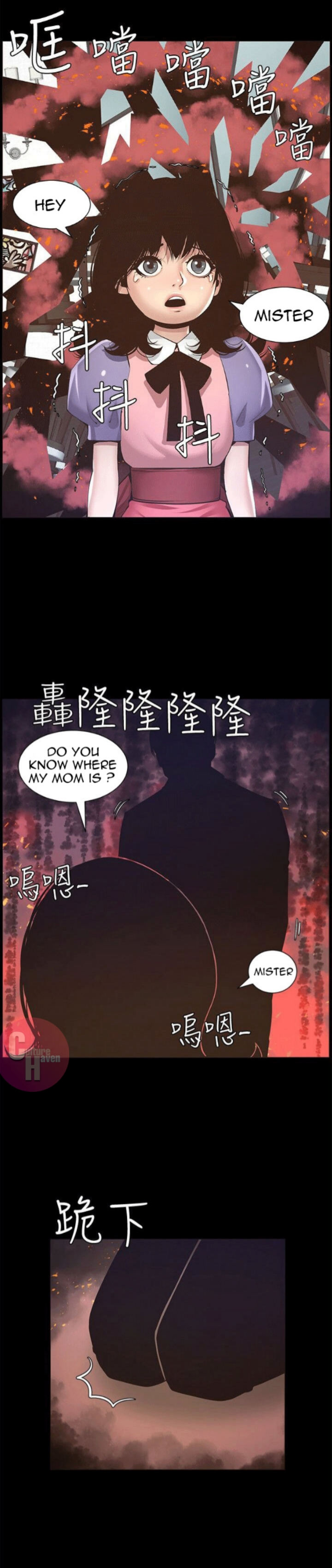 Father’s Lust - Chapter 5 Page 2