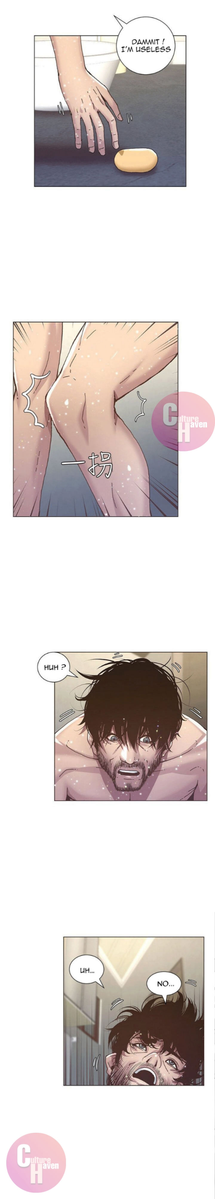 Father’s Lust - Chapter 5 Page 6