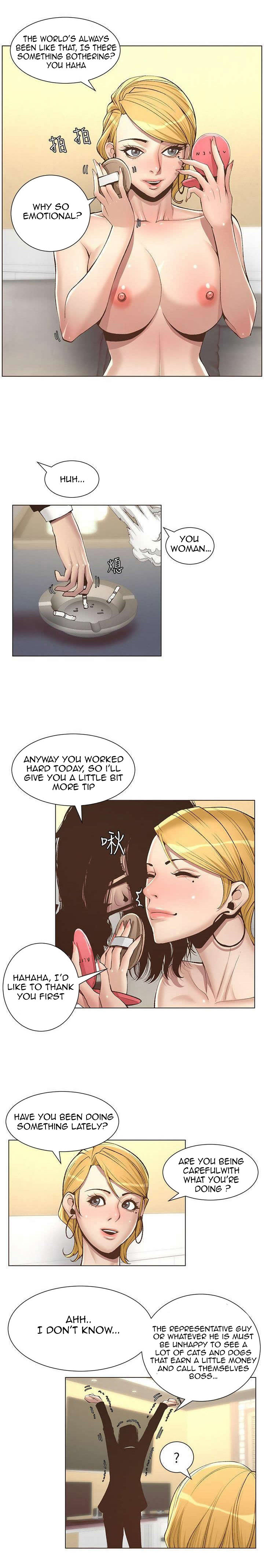 Father’s Lust - Chapter 6 Page 11