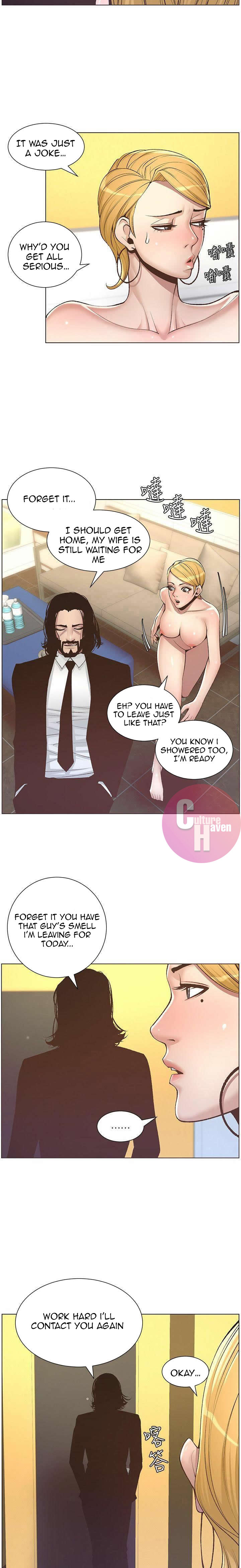 Father’s Lust - Chapter 6 Page 14