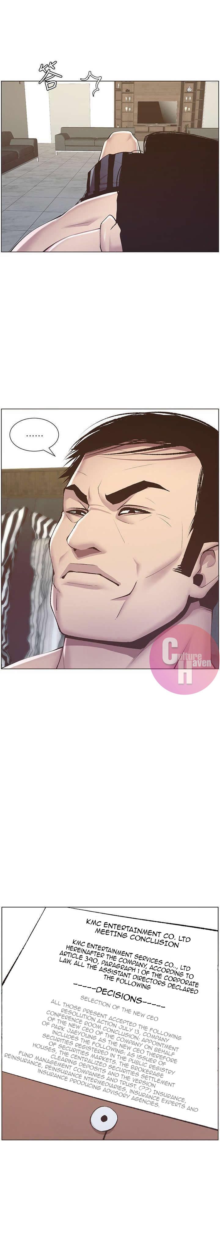 Father’s Lust - Chapter 6 Page 7