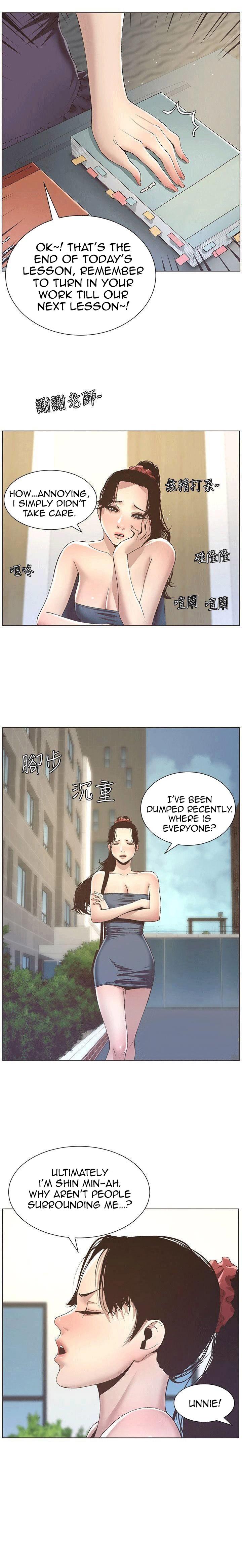 Father’s Lust - Chapter 9 Page 12