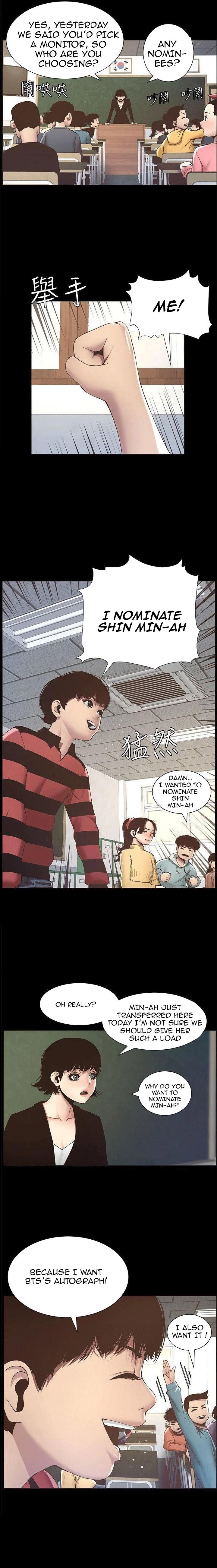 Father’s Lust - Chapter 9 Page 4